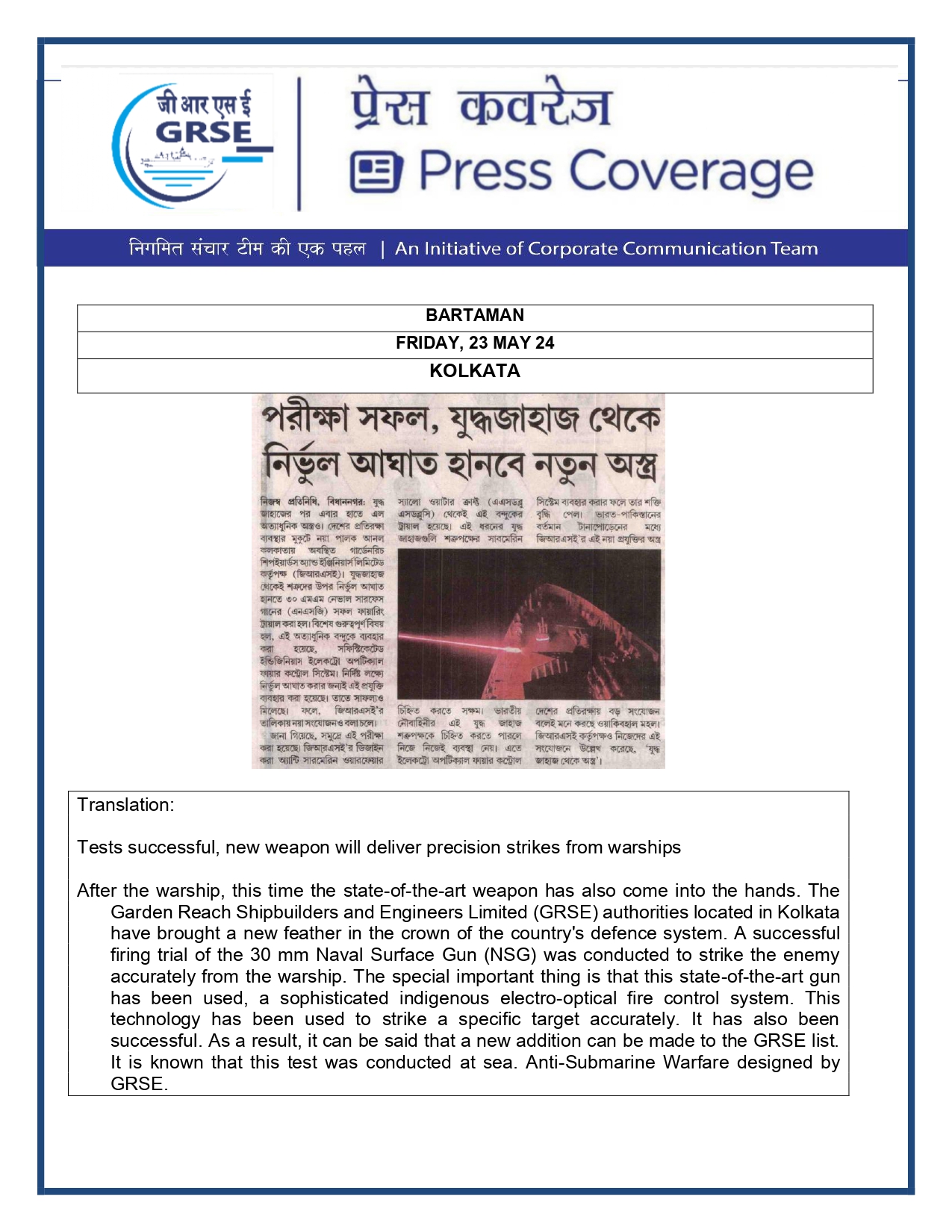 Press Coverage : CMD,GRSE conferred on CMA's Management Excellence Award 2025  